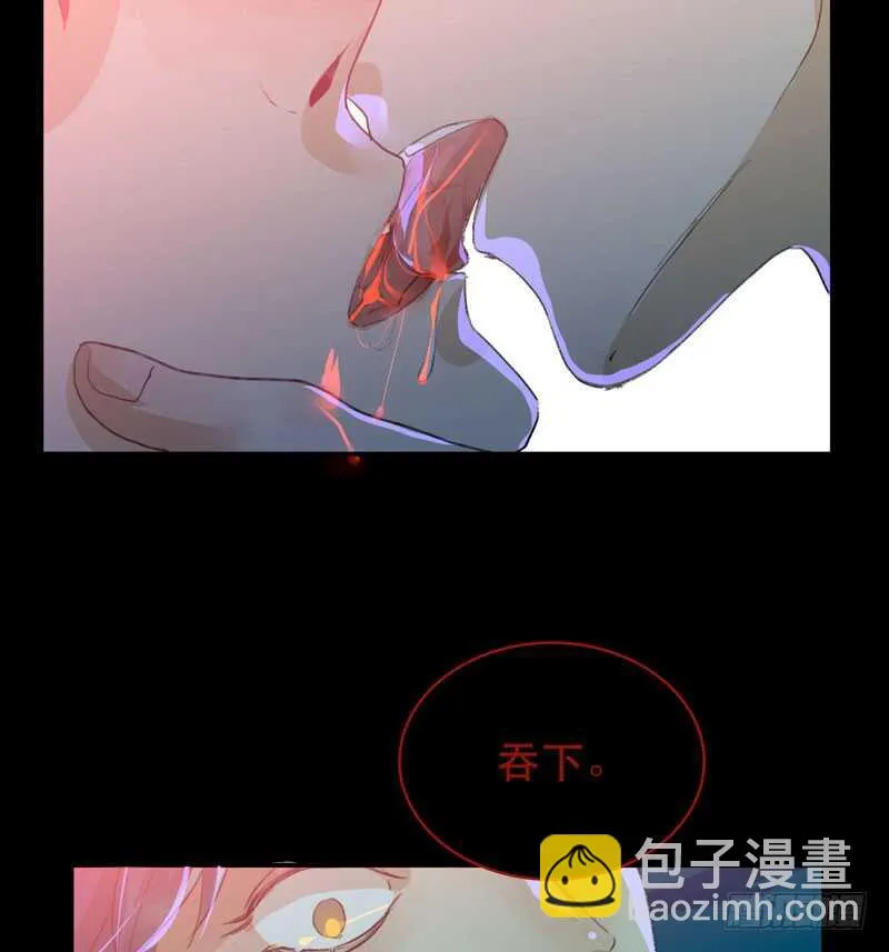 病原体出现！ 第44页