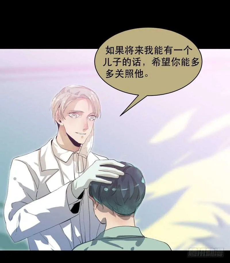 苏乔的秘密 第40页