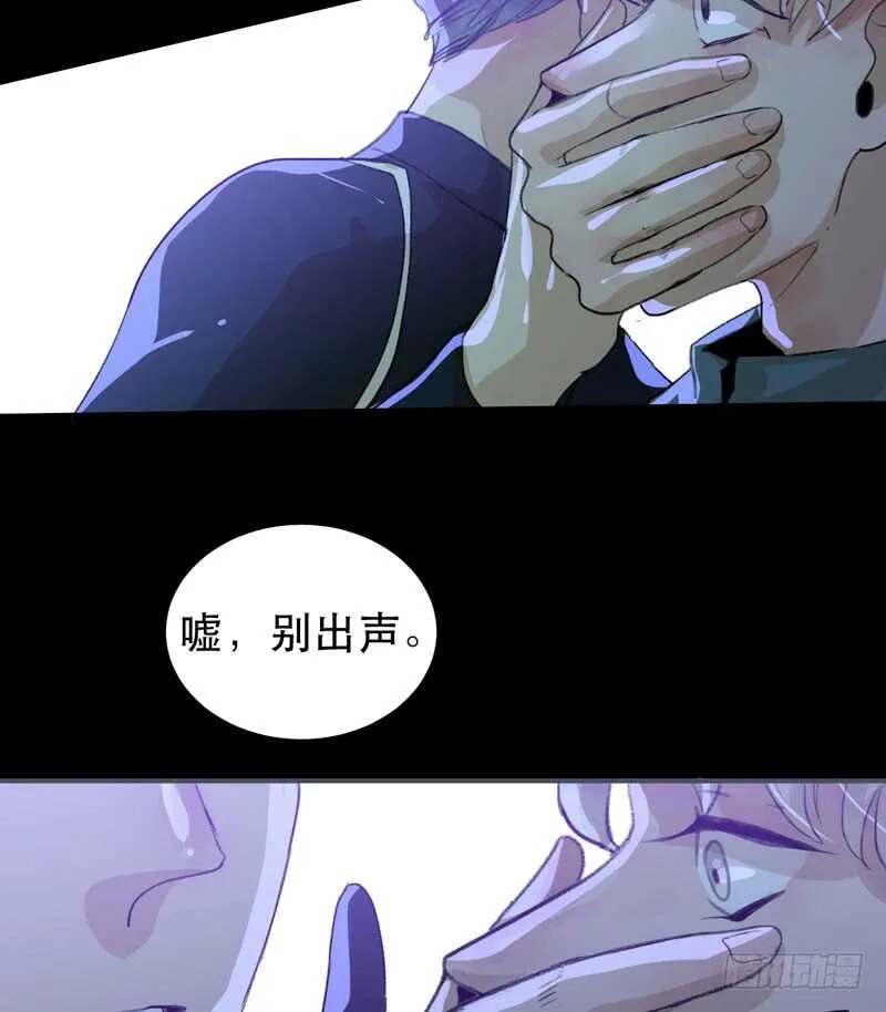 苏乔的秘密 第47页