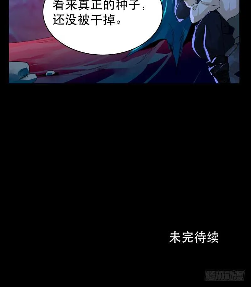 苏乔的秘密 第49页