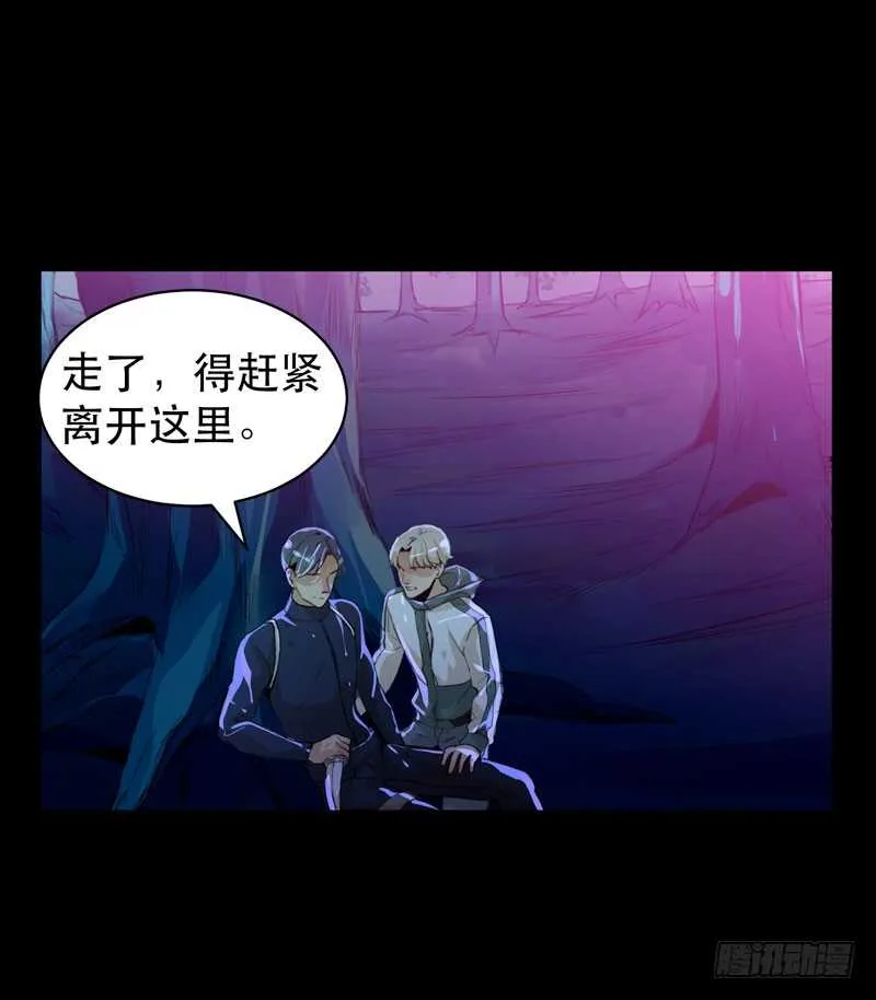 烤鹌鹑不是烤鸡呀！ 第5页