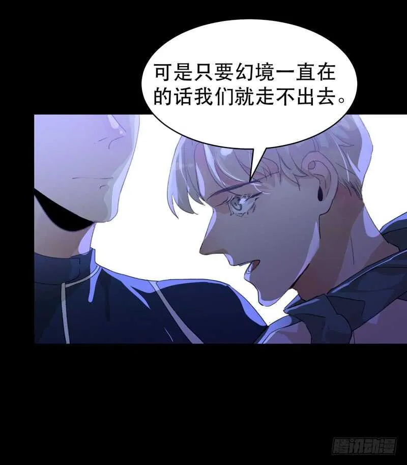 烤鹌鹑不是烤鸡呀！ 第6页
