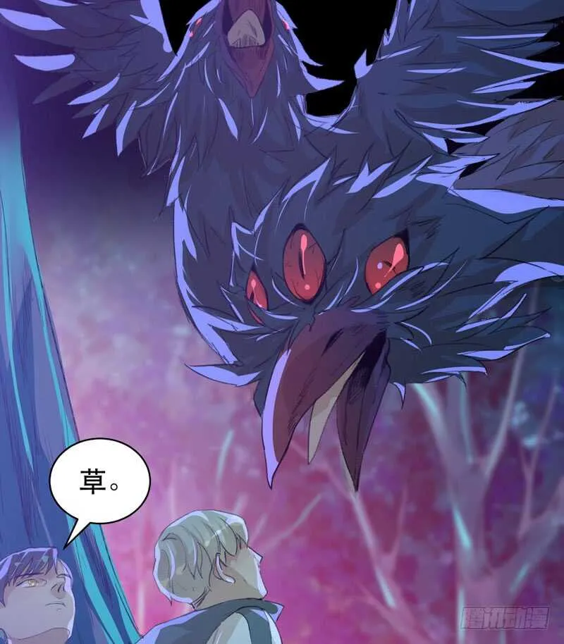 烤鹌鹑不是烤鸡呀！ 第8页