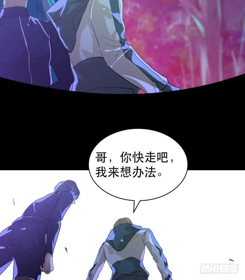 烤鹌鹑不是烤鸡呀！ 第9页