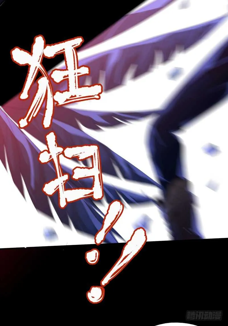 烤鹌鹑不是烤鸡呀！ 第23页
