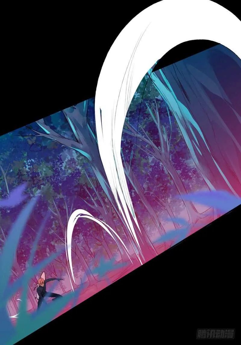 烤鹌鹑不是烤鸡呀！ 第24页
