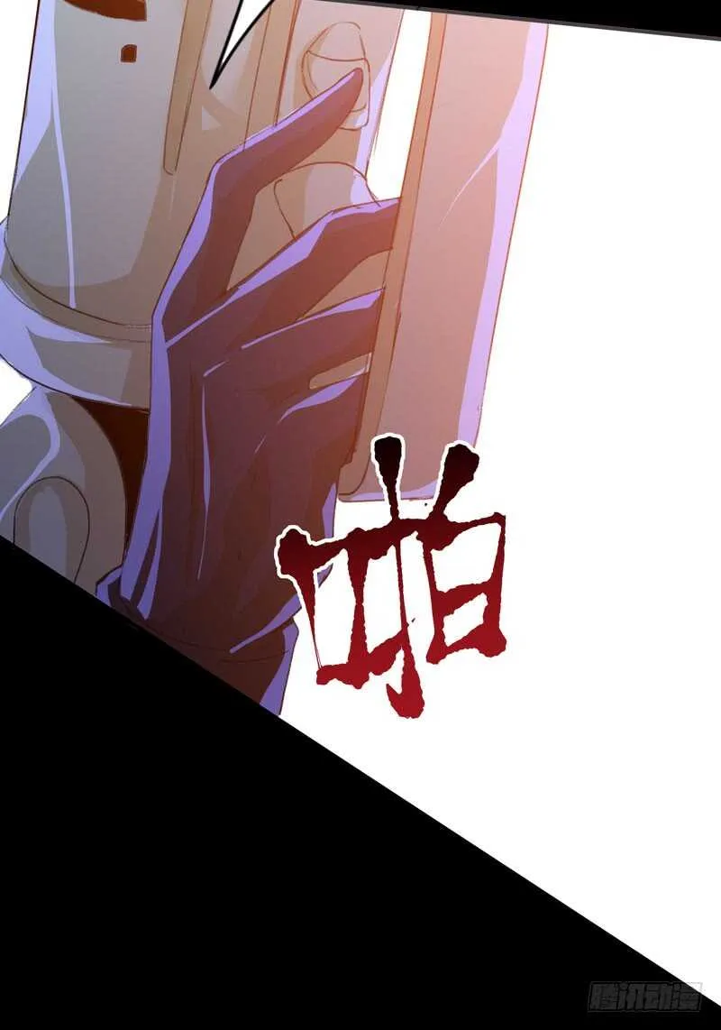 烤鹌鹑不是烤鸡呀！ 第29页