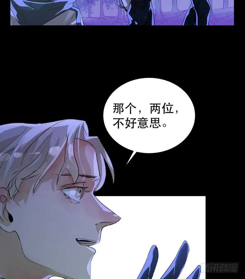 烤鹌鹑不是烤鸡呀！ 第33页