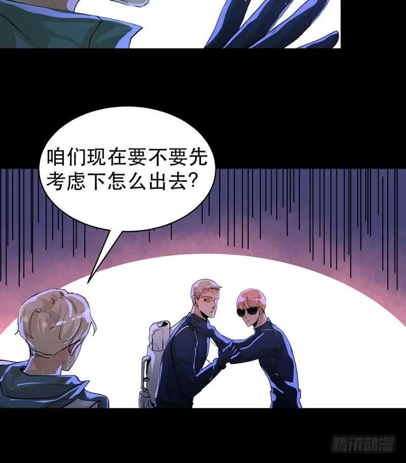 烤鹌鹑不是烤鸡呀！ 第34页