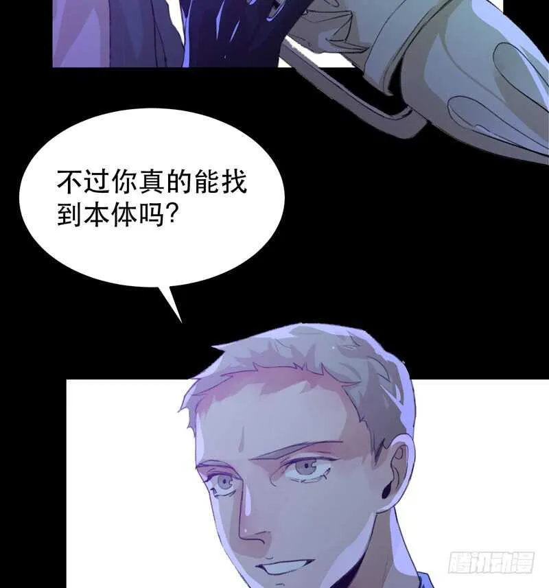 烤鹌鹑不是烤鸡呀！ 第40页