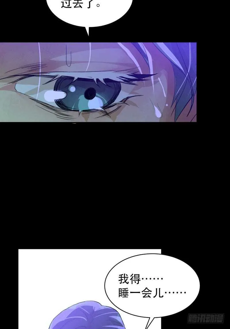 烤鹌鹑不是烤鸡呀！ 第45页