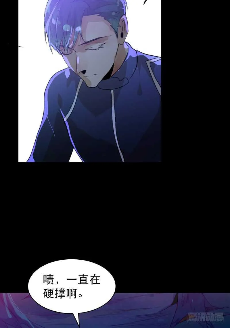 烤鹌鹑不是烤鸡呀！ 第46页