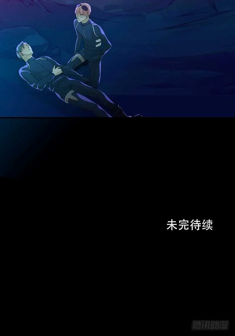 烤鹌鹑不是烤鸡呀！ 第47页