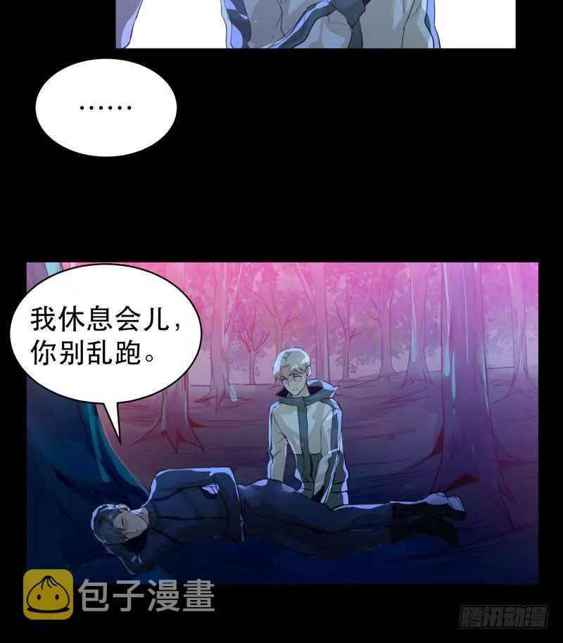 第一阶段任务完成！ 第23页