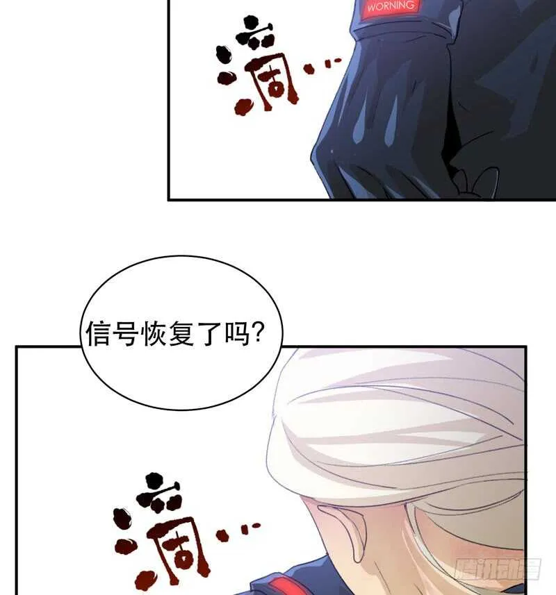 第一阶段任务完成！ 第42页