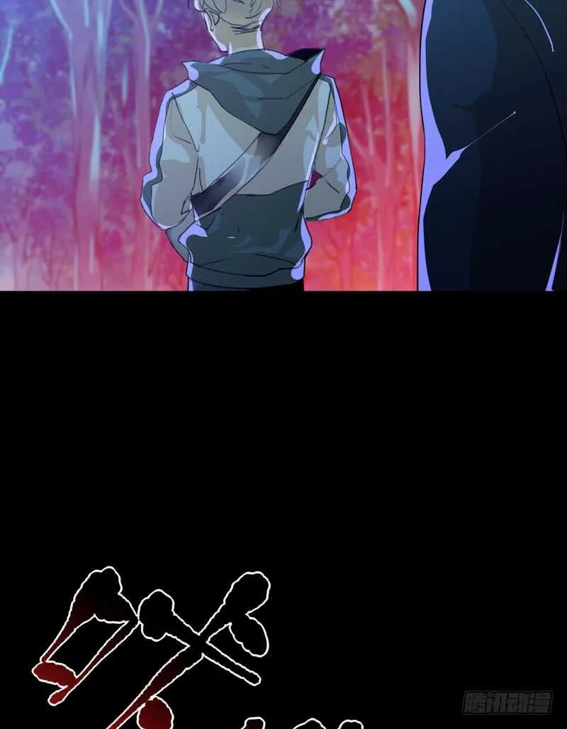 我是恶魔 第6页