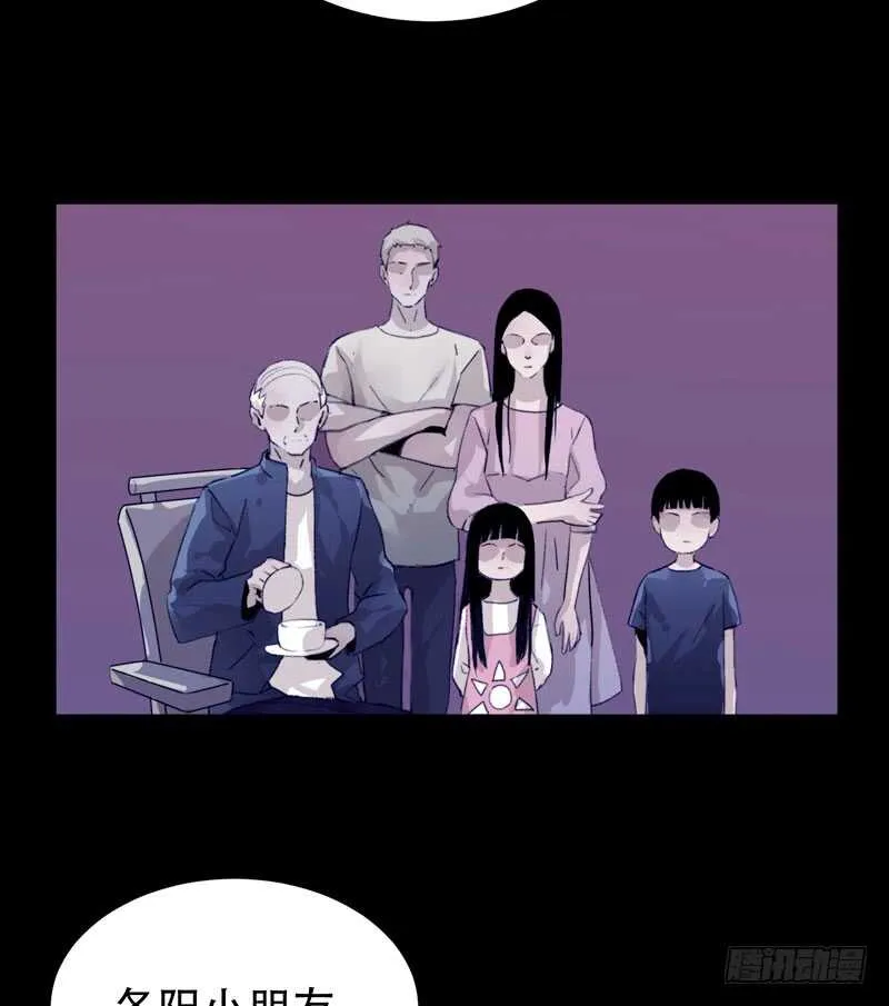 我是恶魔 第21页