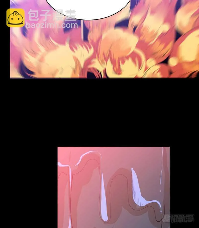 我是恶魔 第31页