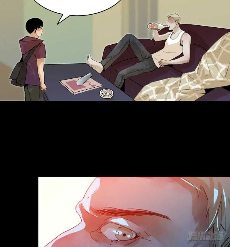 我是恶魔 第41页