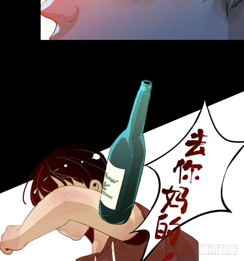 我是恶魔 第42页