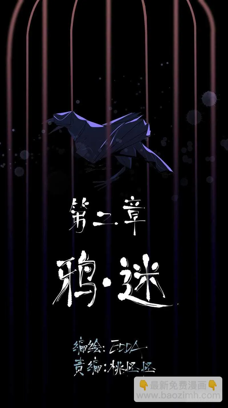 不堪的过去 第2页