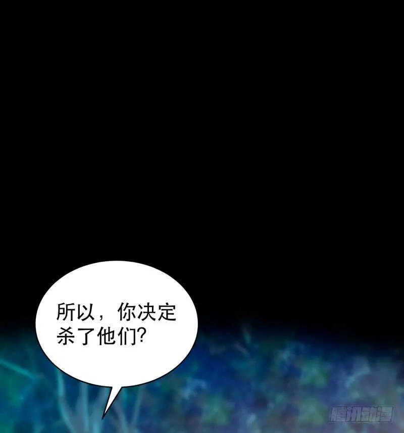 不堪的过去 第3页