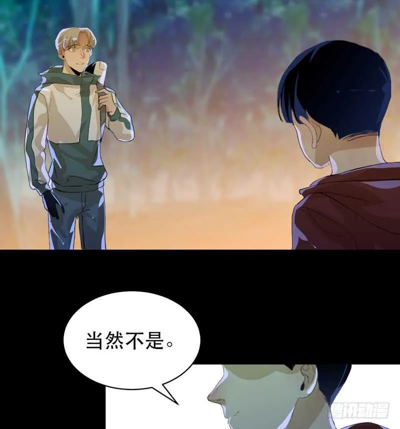 不堪的过去 第4页