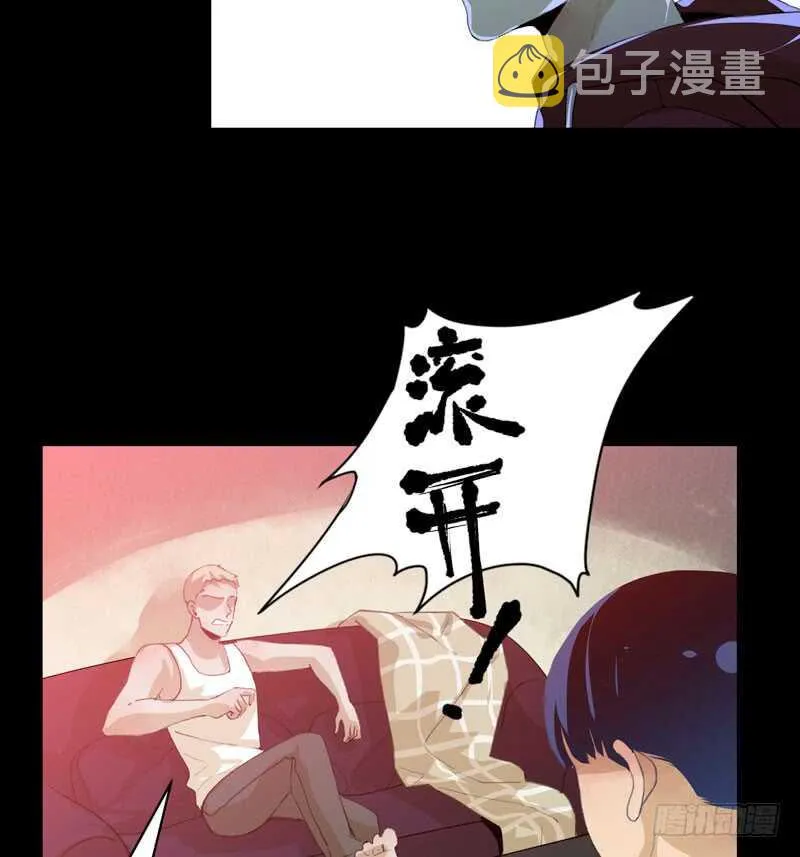 不堪的过去 第5页