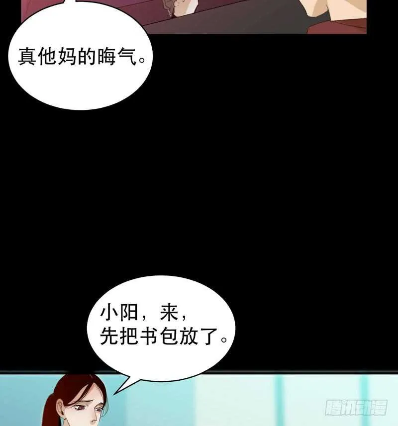 不堪的过去 第6页