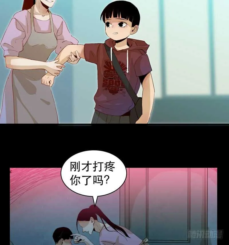 不堪的过去 第7页