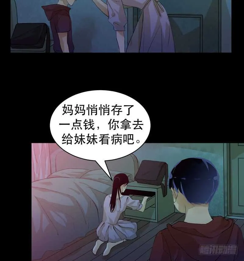 不堪的过去 第8页