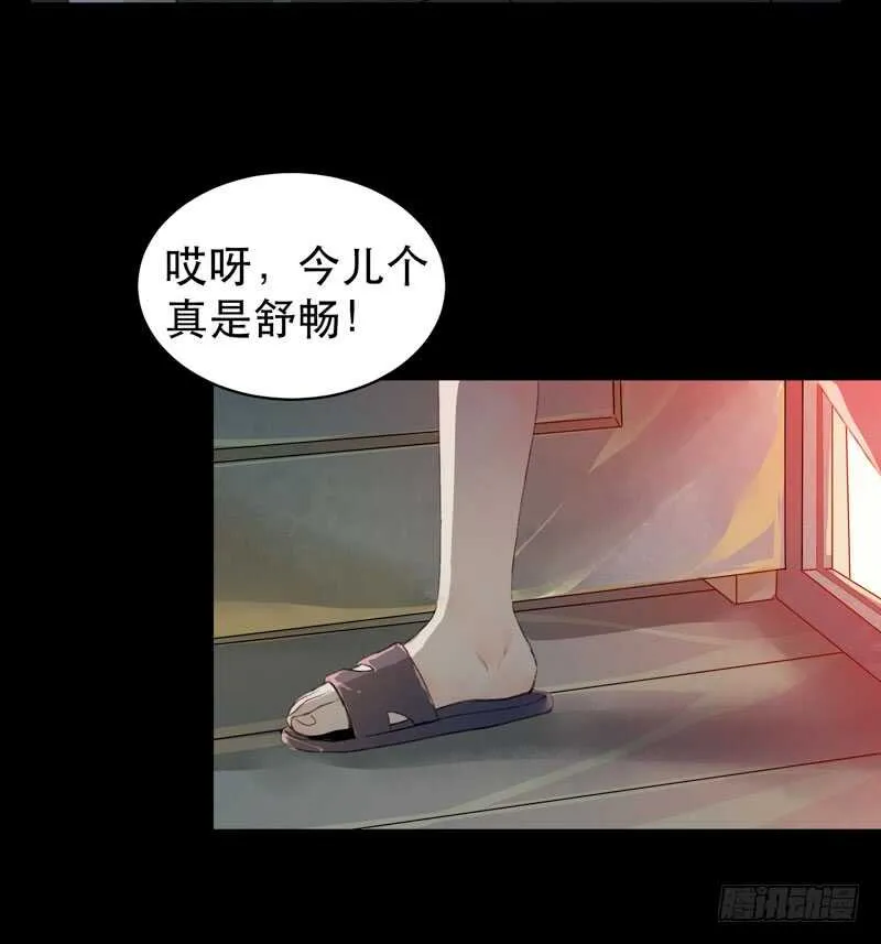 不堪的过去 第10页