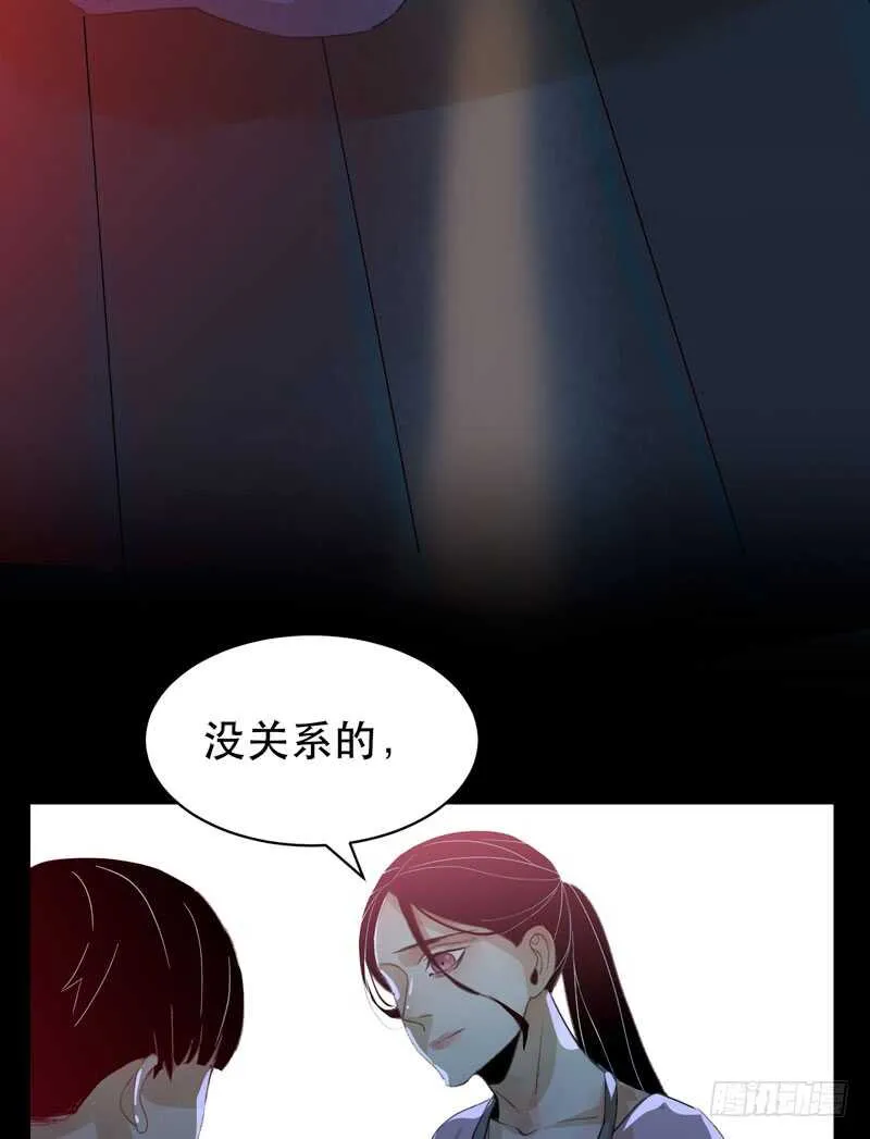不堪的过去 第14页