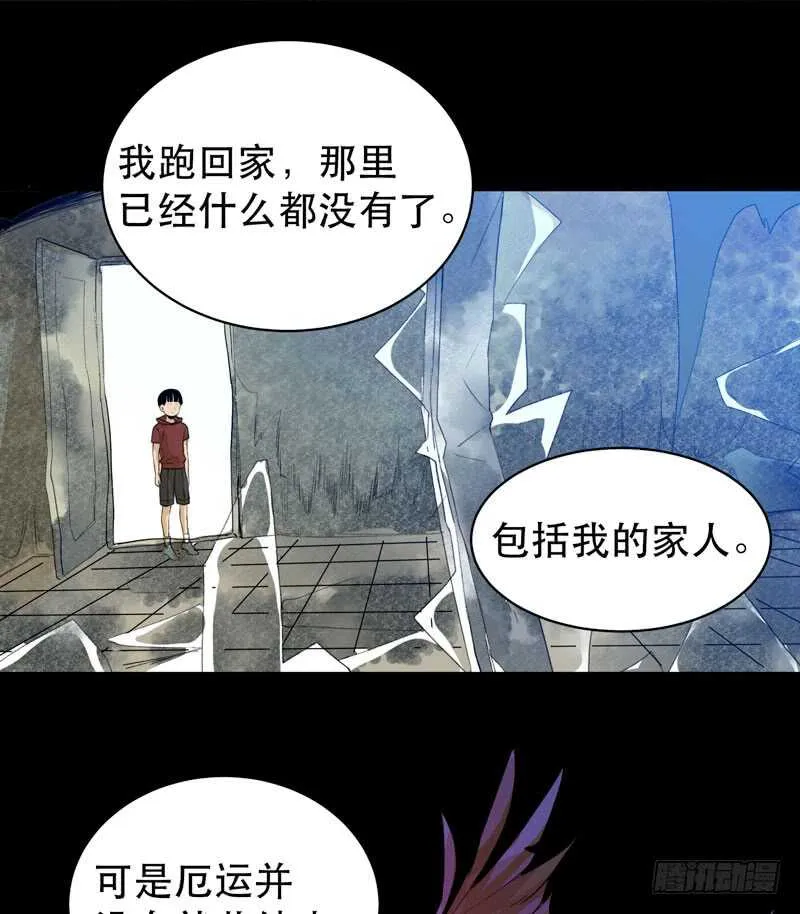 不堪的过去 第18页