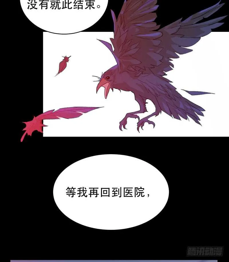 不堪的过去 第19页
