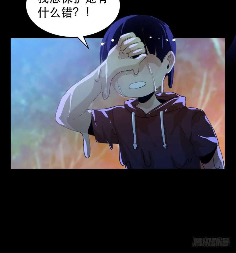 不堪的过去 第24页