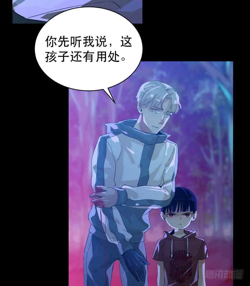 不堪的过去 第31页