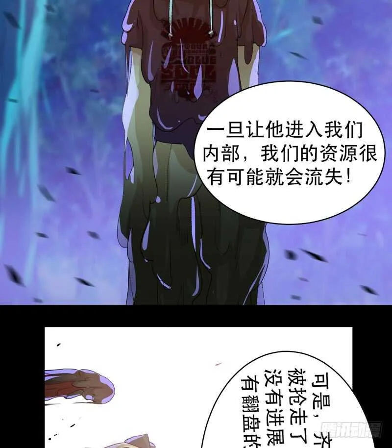 不堪的过去 第35页
