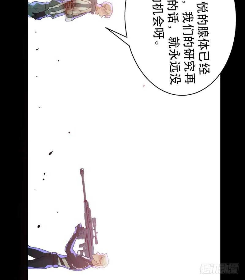 不堪的过去 第36页