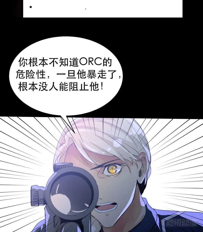 不堪的过去 第37页
