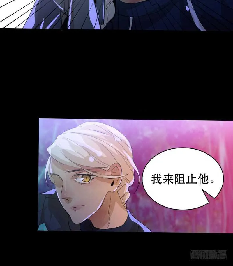 不堪的过去 第38页