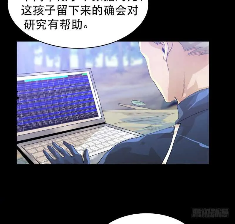 不堪的过去 第40页