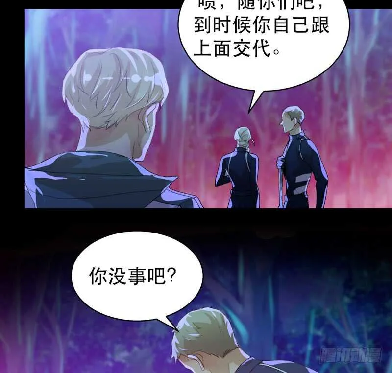 不堪的过去 第41页