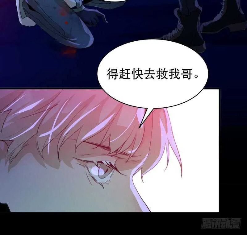 不堪的过去 第43页