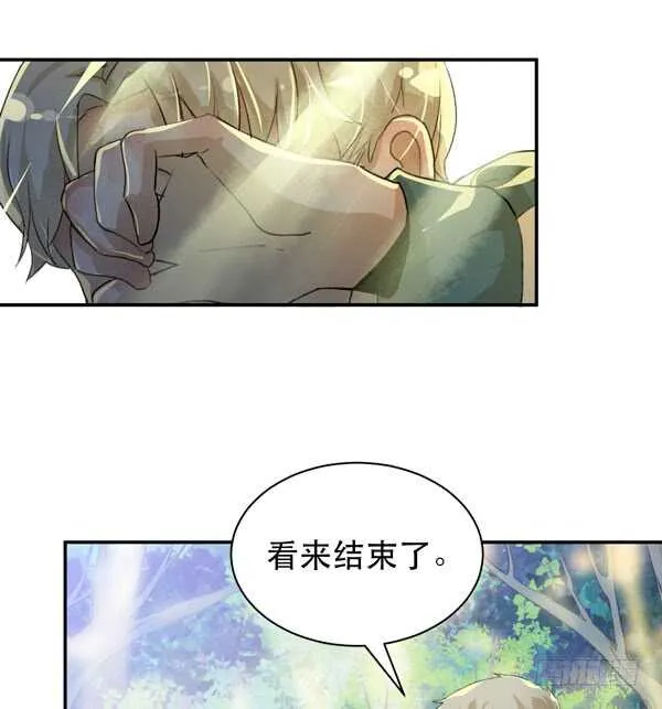 不堪的过去 第46页