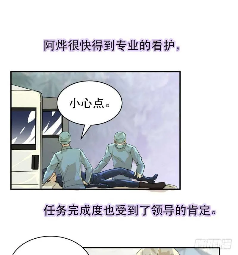 不堪的过去 第50页