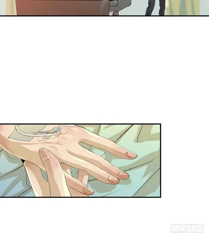 制造噩梦的人！ 第22页