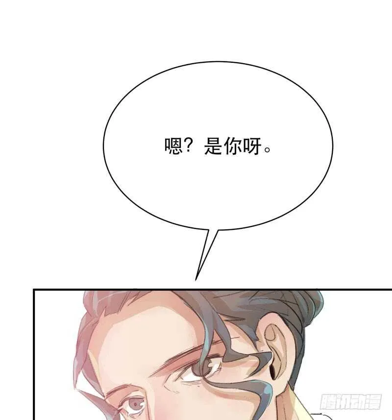 制造噩梦的人！ 第30页