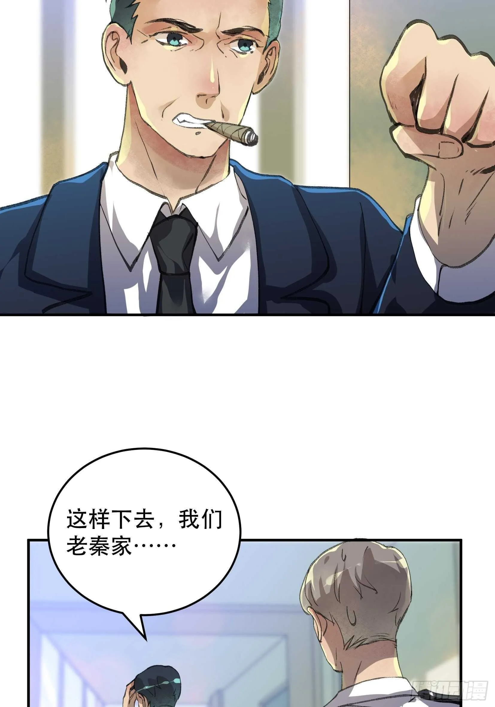 只要跟你在一起 第15页