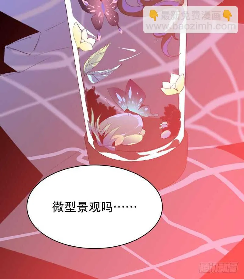 只飞舞在黑暗里的蝴蝶 第7页